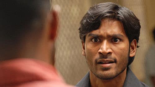 பொல்லாதவன் Bild 3