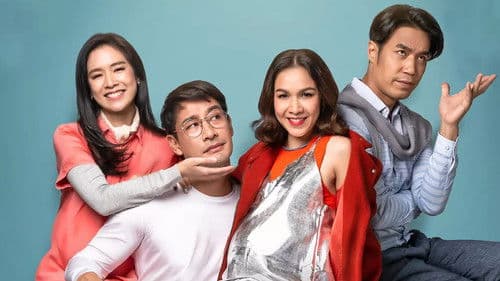 อุ้มรักเกมลวง Bild 1