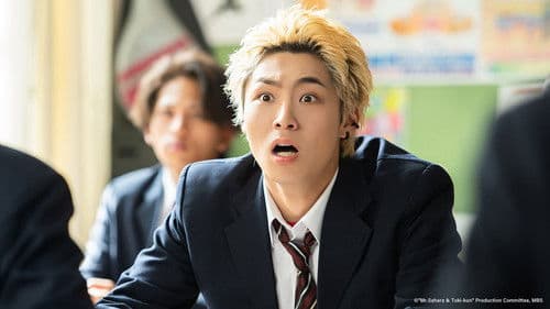 佐原先生と土岐くん Bild 7