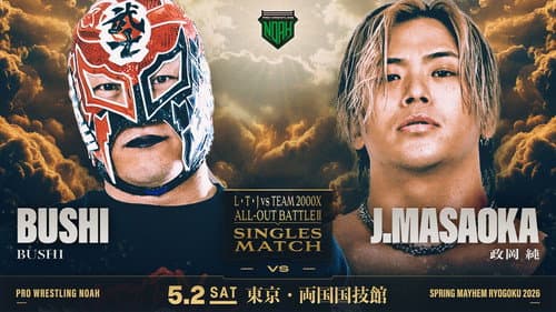 SPRING MAYHEM RYOGOKU 2026 Bild 4