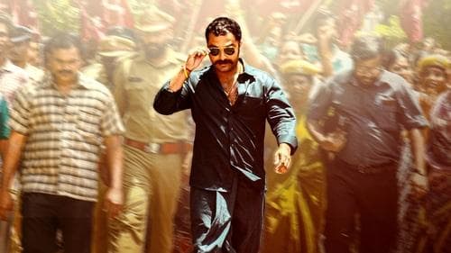 గ్యాంగ్స్ ఆఫ్ గోదావరి Bild 1