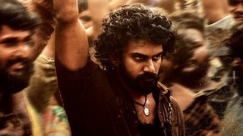 పెద కాపు-1 Bild 5