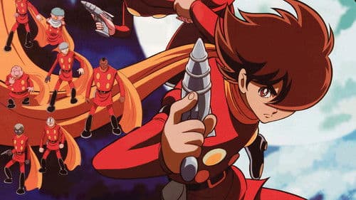 サイボーグ009 Bild 1