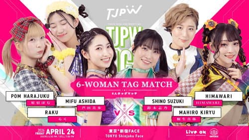 TJPW SPRING TOUR 2026 ～NEXT DOOR～in SHINJUKU Bild 6