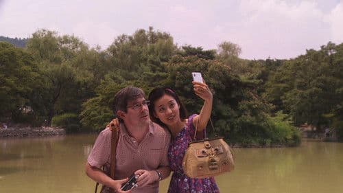 원 나잇 스탠드 Bild 1