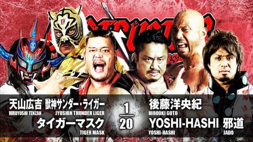 NJPW Destruction in Hiroshima 2017 Bild 5