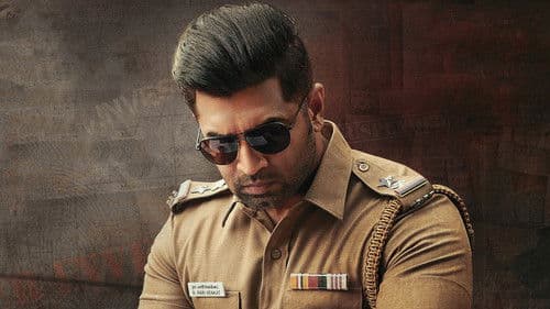 சினம் Bild 8