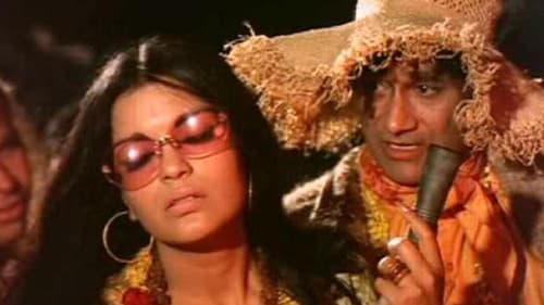 हरे रामा हरे कृष्णा Bild 1