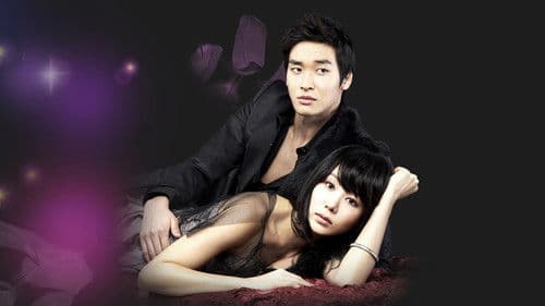 미워도 다시 한번 Bild 1