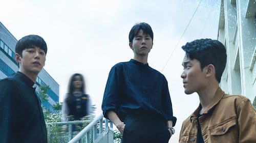 학교기담 8년 Bild 1