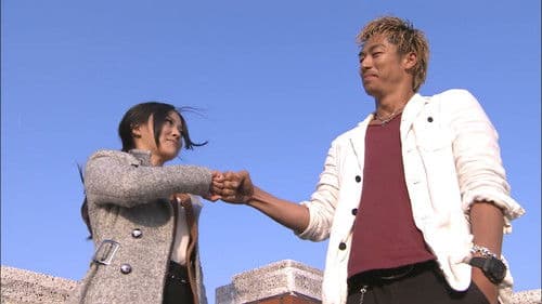 Great Teacher Onizuka Taiwan Bild 1