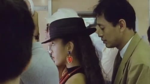 痴漢電車 早くイッてよ! Bild 5