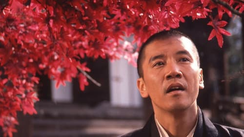 Der Tod eines Teemeisters Bild 3