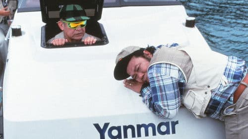 釣りバカ日誌4 Bild 1