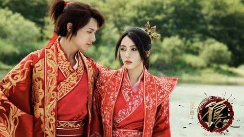 画江湖之不良人 Bild 1