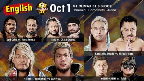 NJPW G1 Climax 31: Day 8 Bild 1