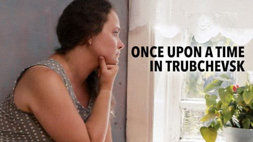 Однажды в Трубчевске Bild 2