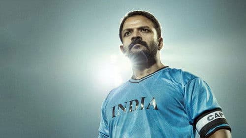 ക്യാപ്റ്റൻ Bild 2