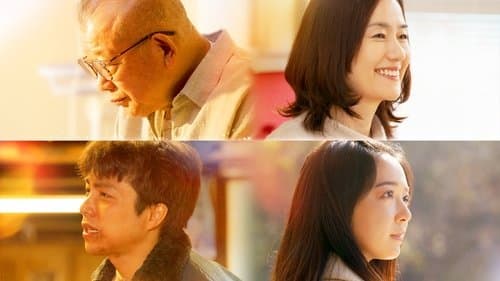 35年目のラブレター Bild 1