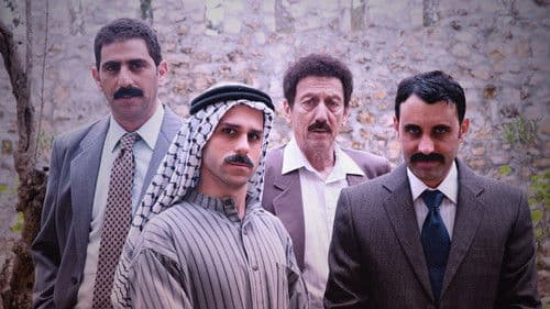 היהודים באים Bild 3