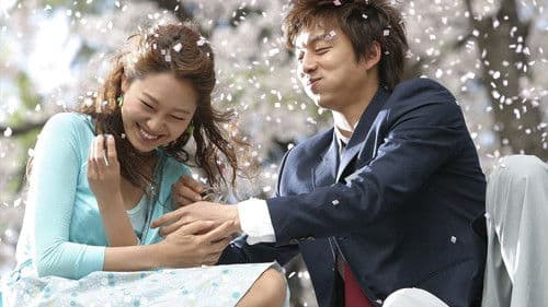 건빵 선생과 별사탕 Bild 3