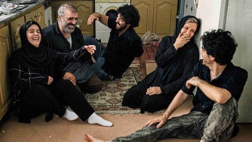 شادروان Bild 1