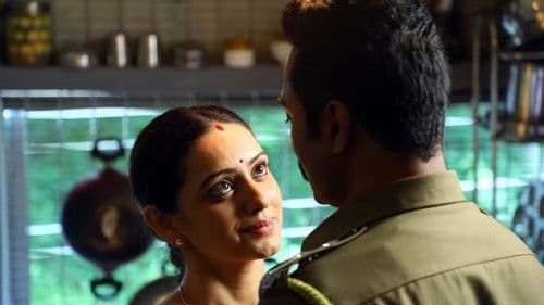 நாங்க ரொம்ப பிஸி Bild 3