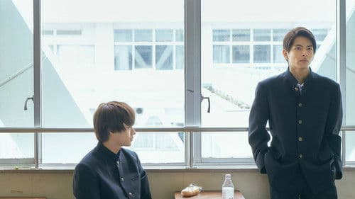 永遠の昨日 Bild 8