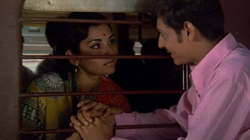 रजनीगन्धा Bild 2