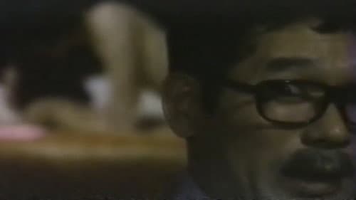 セミドキュメント　毛相学入門 Bild 1