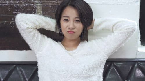 소희의 은근히 꼴리는 사생활 Bild 1