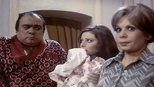 شيلني وأشيلك Bild 4