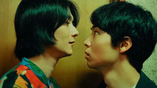 他人は地獄だ Bild 3