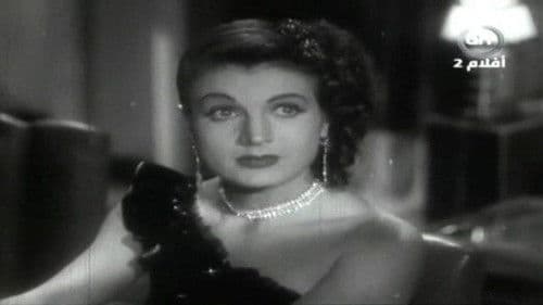 الزوجه السابعه Bild 1