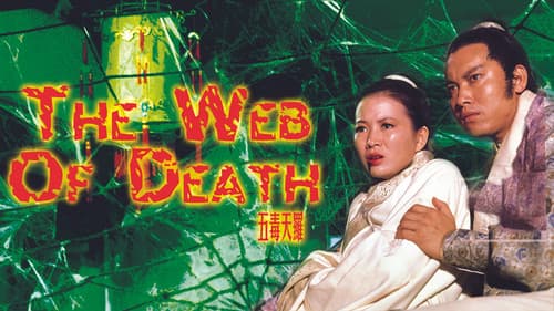 Im Todesnetz der gelben Spinne Bild 3