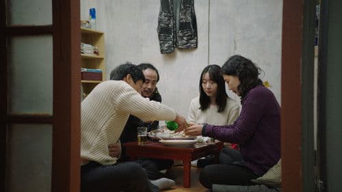 파도치는 땅 Bild 3