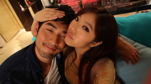 錢多多煉愛記 Bild 3