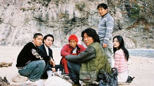 구타유발자들 Bild 1