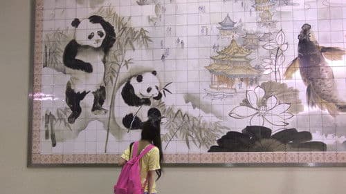 東京無印女子物語 Bild 3