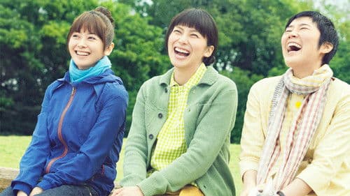 すーちゃん まいちゃん さわ子さん Bild 3