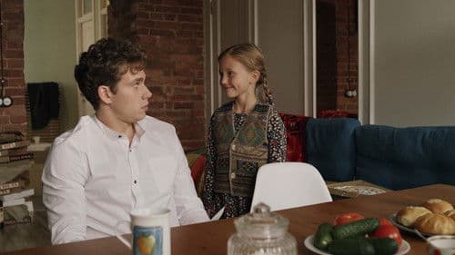 Маруся фореva! Bild 1