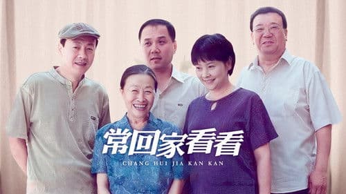 常回家看看 Bild 1