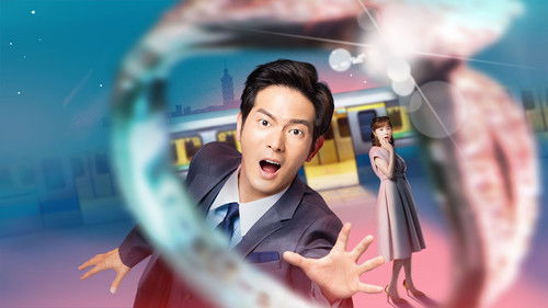 戒指流浪記 Bild 1