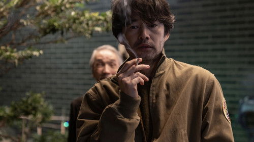 Yōkai - le monde des esprits Bild 8