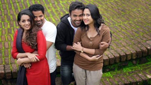 ഹലോ നമസ്തേ Bild 1