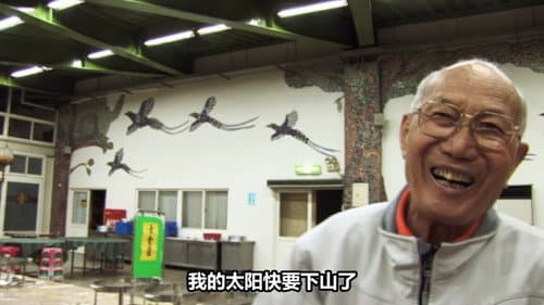 不老騎士-歐兜邁環台日記 Bild 1