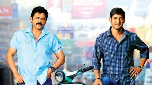 సీతమ్మ వాకిట్లో సిరిమల్లె చెట్టు Bild 7