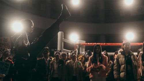 용감한 시민 Bild 8