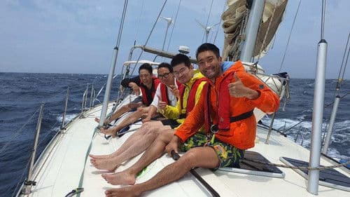 요트원정대 Bild 1