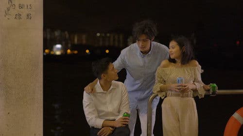 青春戰記之來得及再愛你 Bild 1